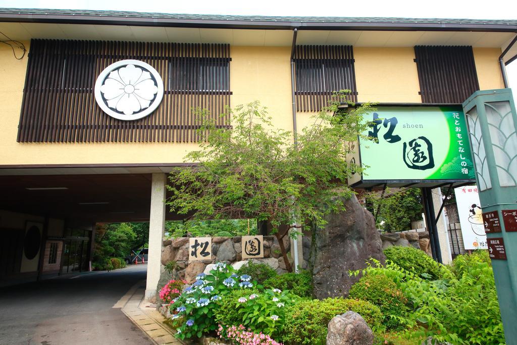 Ureshino Onsen Shoen Exterior photo